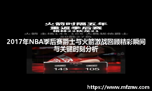 ub8优游官网
